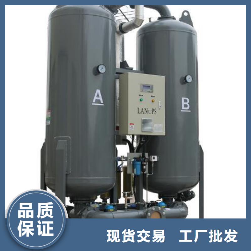 【吸附式干燥机】压缩空气干燥机厂家技术完善