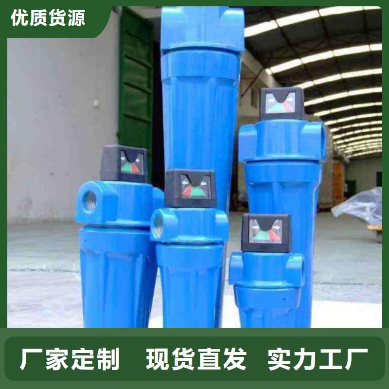 压缩空气过滤器空压机现货