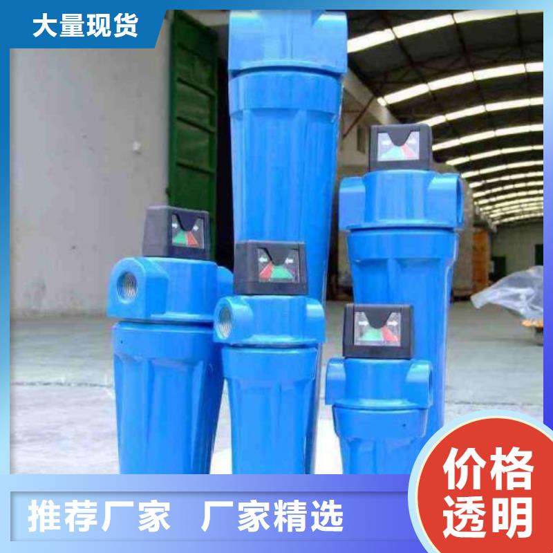 压缩空气过滤器,压缩空气干燥机用途广泛