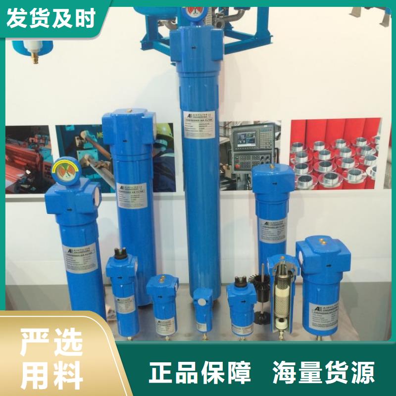 压缩空气过滤器空压机N年专注