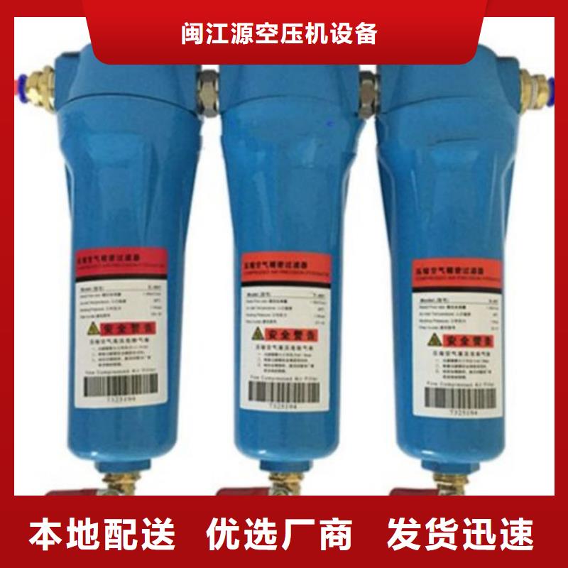 压缩空气过滤器_空压机配件多种场景适用