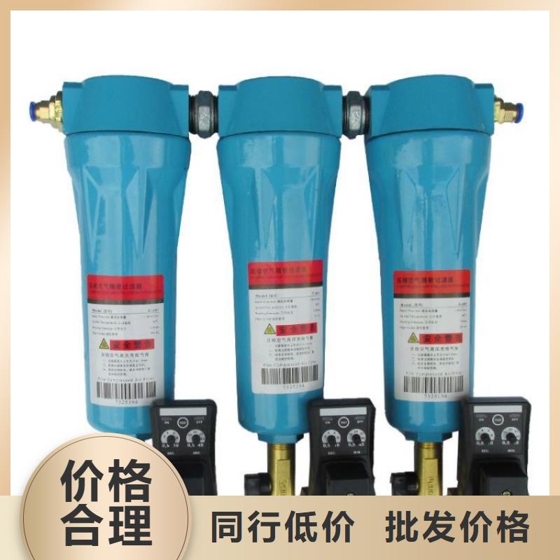 压缩空气过滤器-压缩空气干燥机国标检测放心购买
