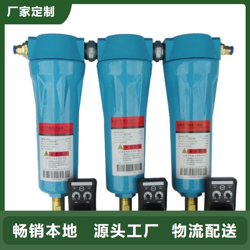 压缩空气过滤器空气压缩机价格源头直供