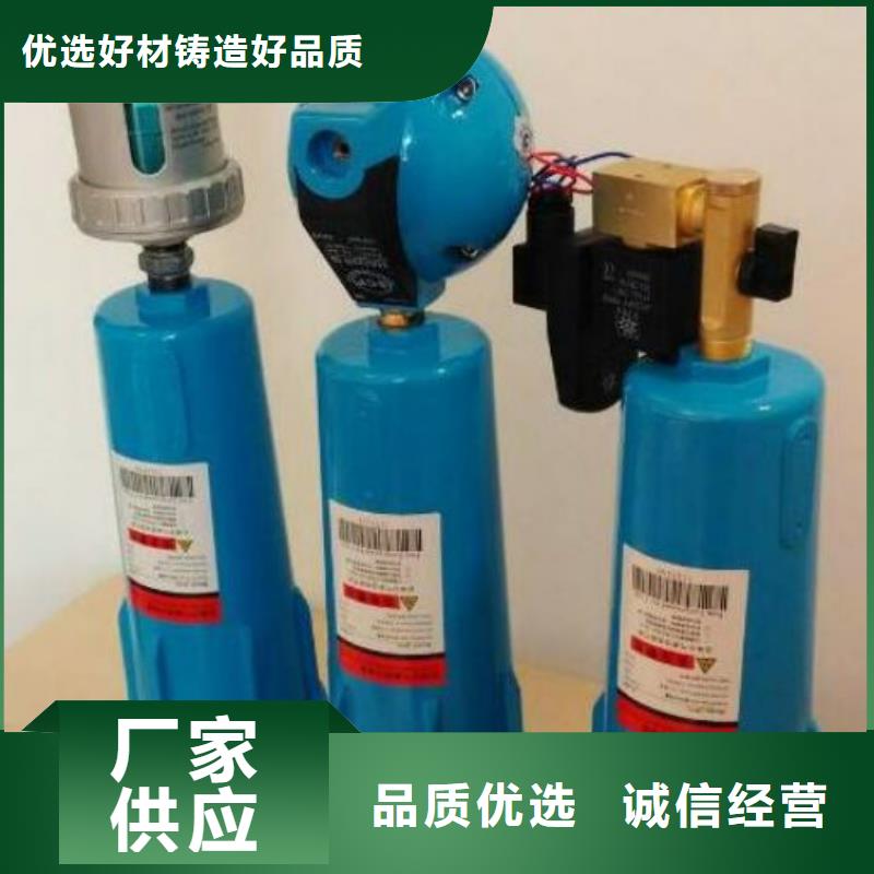 压缩空气过滤器承包热水工程现货充足量大优惠