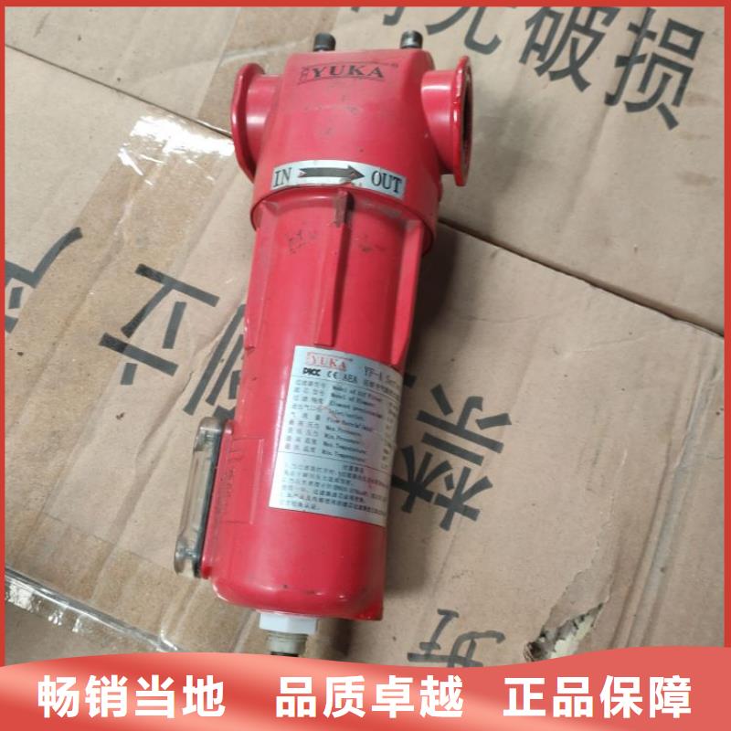 【压缩空气过滤器】工业润滑油质检严格