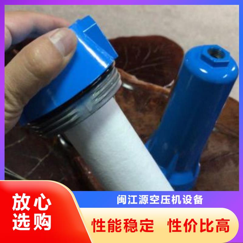 【压缩空气过滤器】工业润滑油质检严格