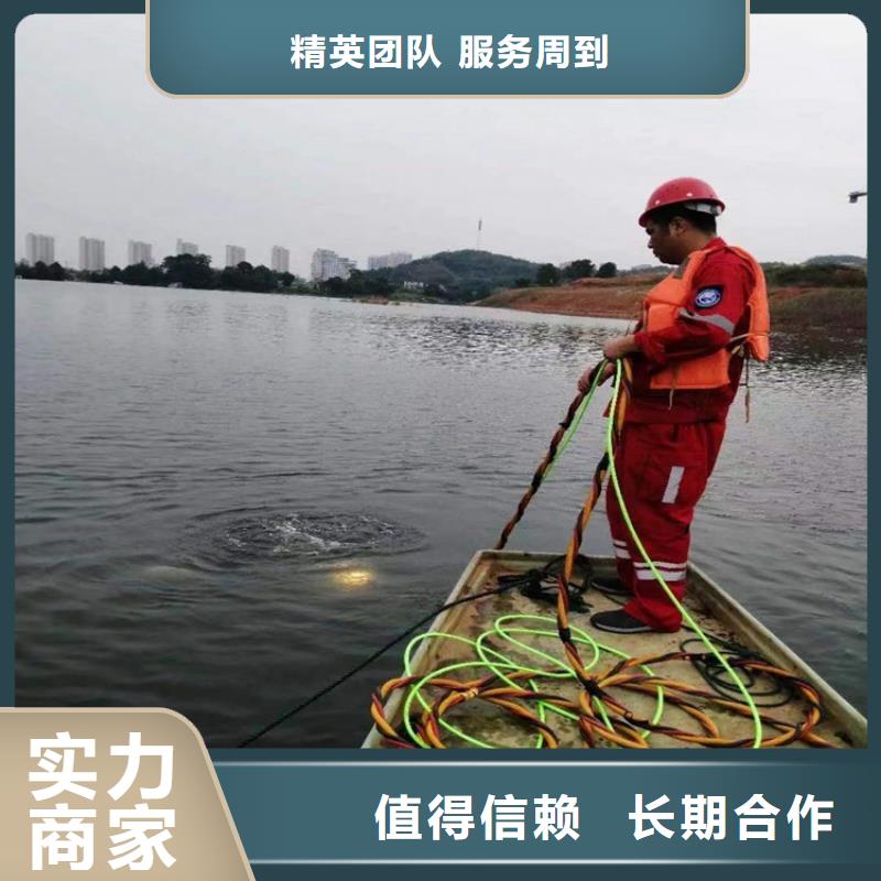 【水下】_潜水打捞团队放心