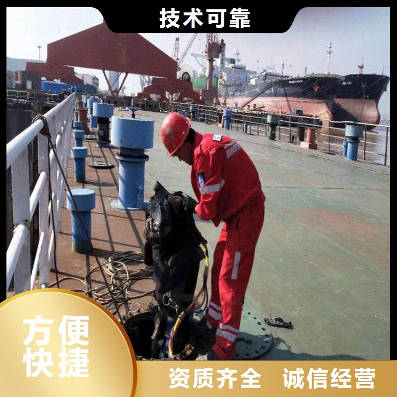 水下潜水团队一站式服务