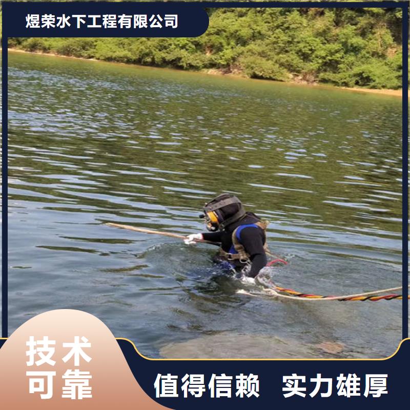 水下渗水补漏质优价廉