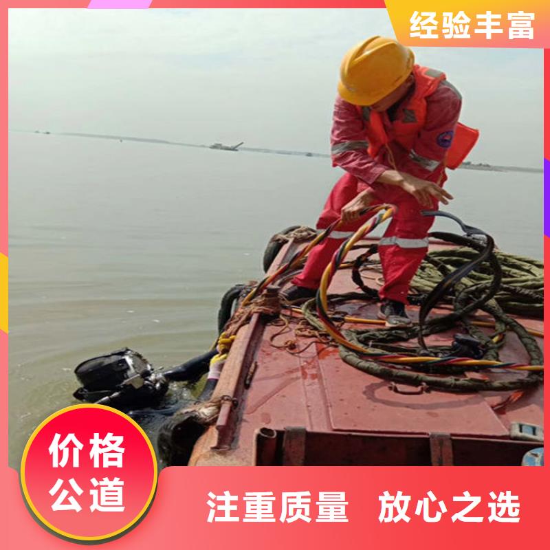 水下 水下拆墙工程一对一服务