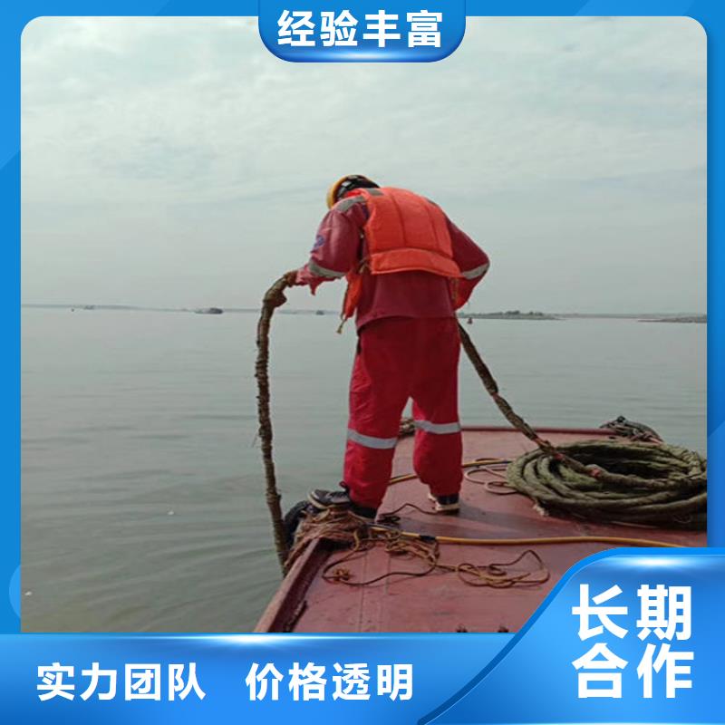 水下-水下堵漏全市24小时服务