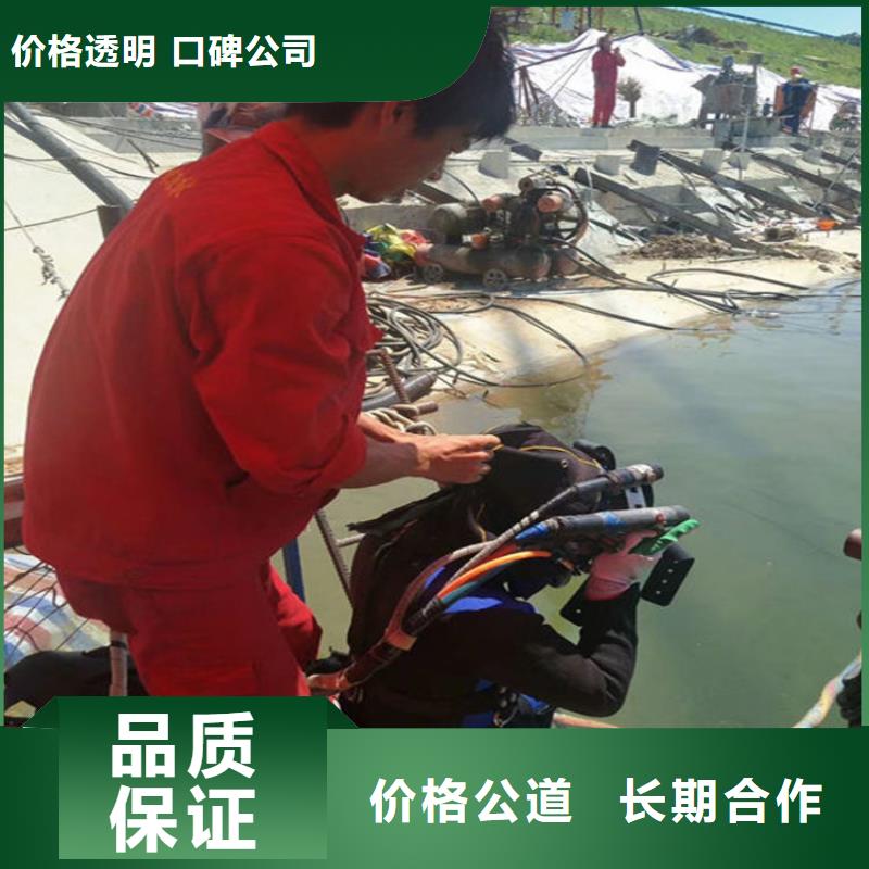 水下水下探摸正规公司