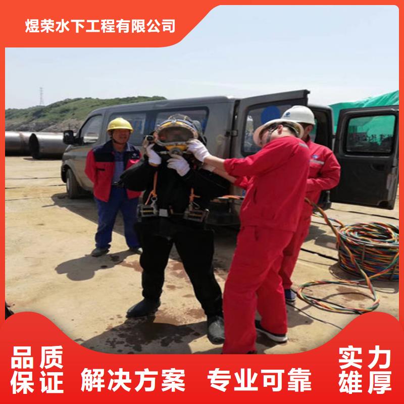 水下,潜水救援价格低于同行