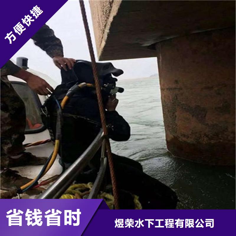 水下【水下清洗船舶】承接