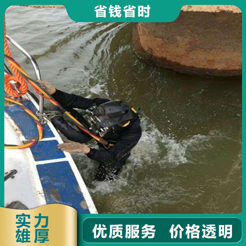 【水下】_潜水打捞团队放心