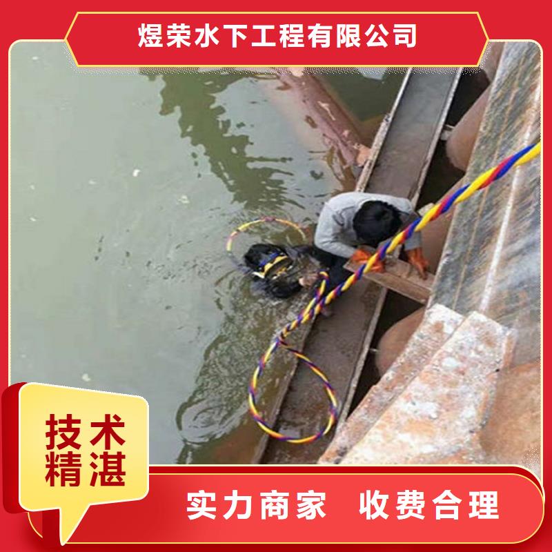 水下_蛙人救援团队靠谱商家