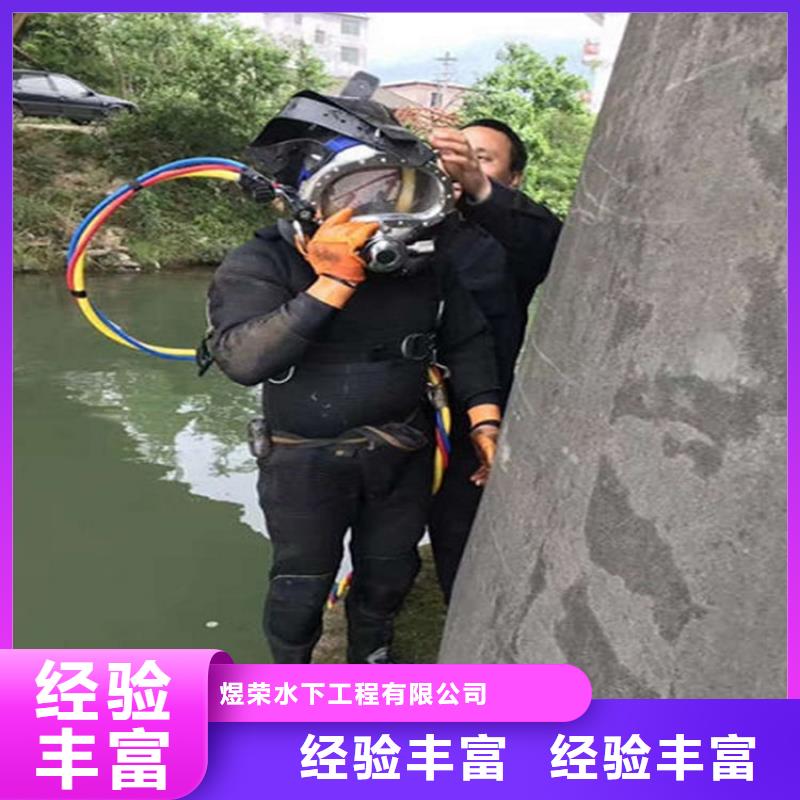 水下水下检测工程2025专业的团队