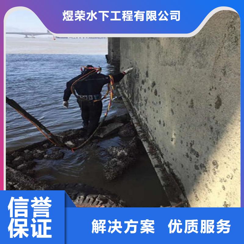 水下-本地水下电焊一对一服务