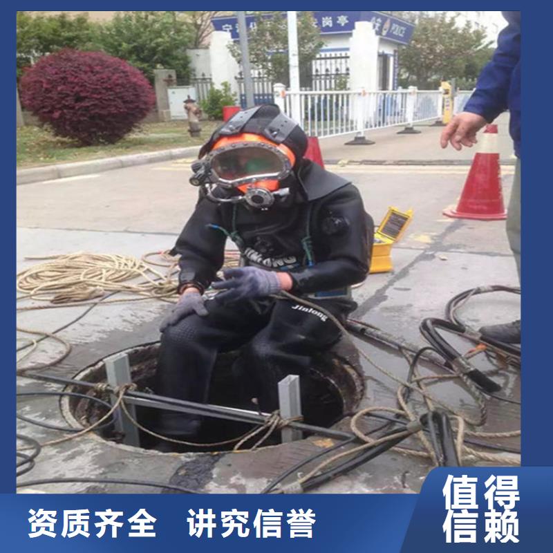 水下渗水补漏2025专业的团队