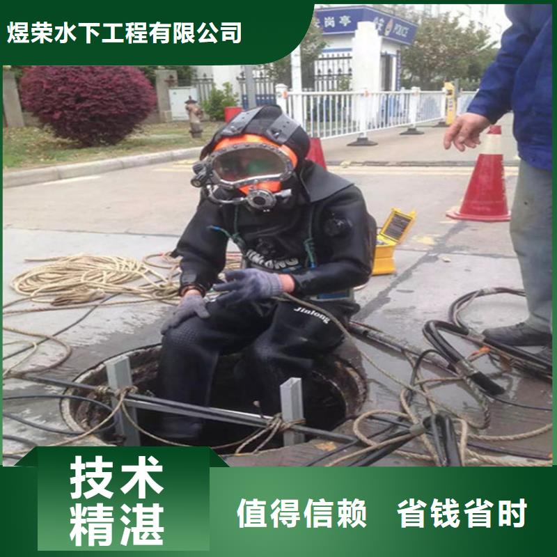 水下-本地水下电焊一对一服务