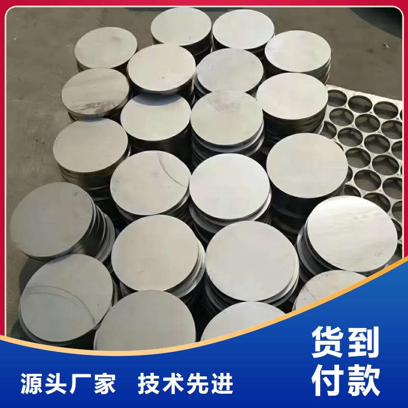 不锈钢2520不锈钢板快速生产