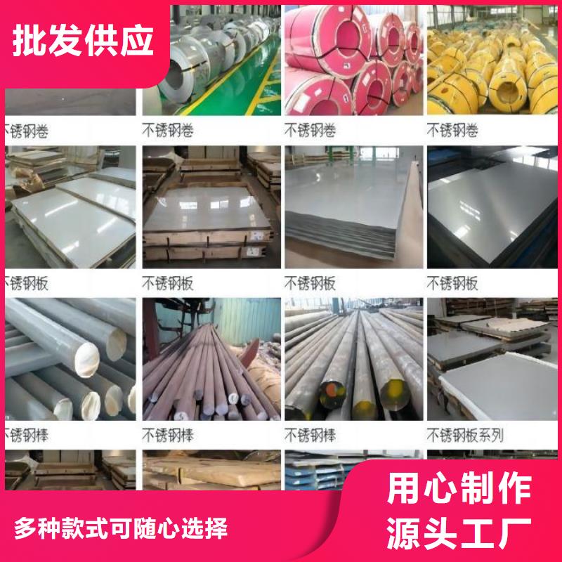 不锈钢,不锈钢复合板用心制造