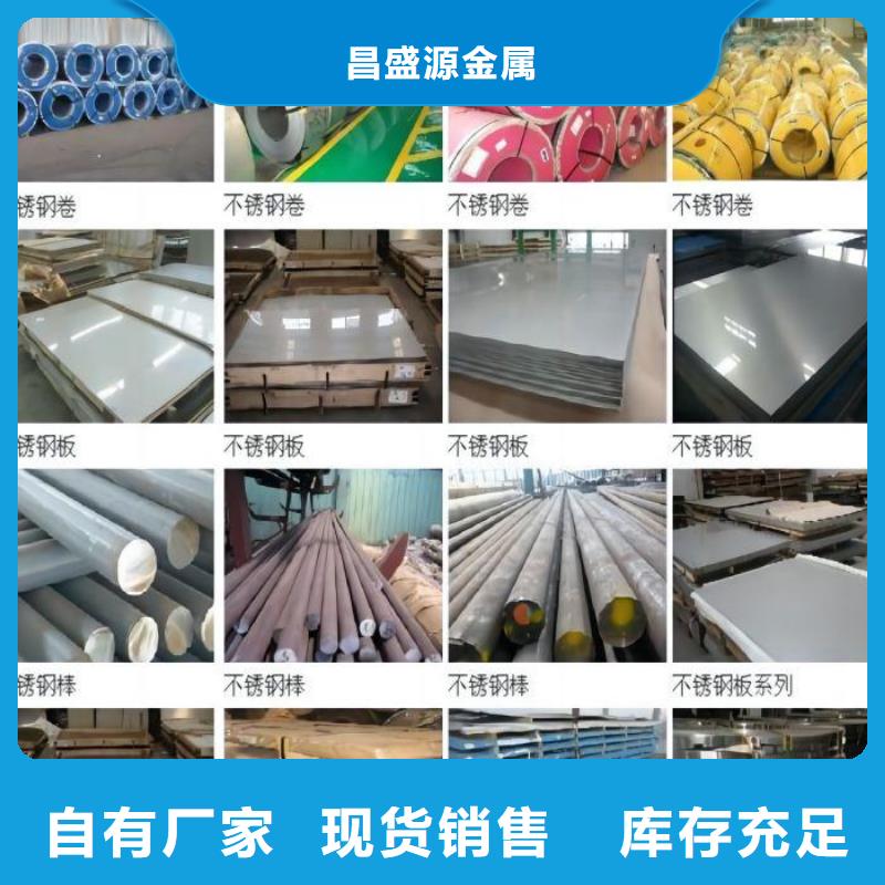 不锈钢 不锈钢卷板工程施工案例