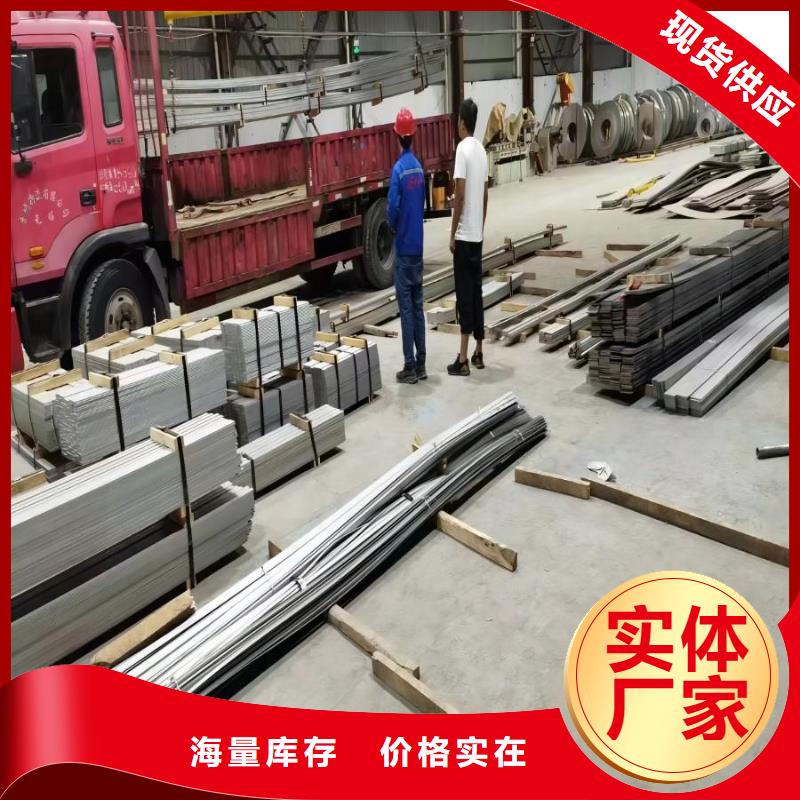 不锈钢 热轧不锈钢板当日价格