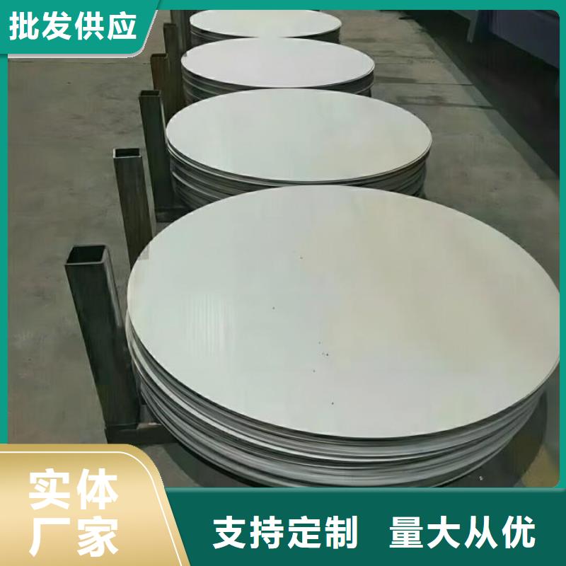 不锈钢不锈钢花纹板产品细节参数
