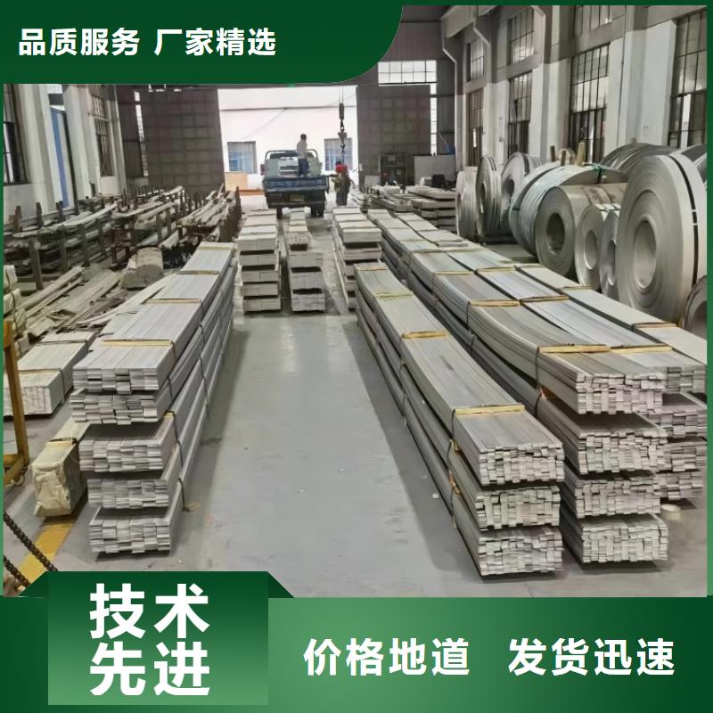 不锈钢_不锈钢方管实体厂家