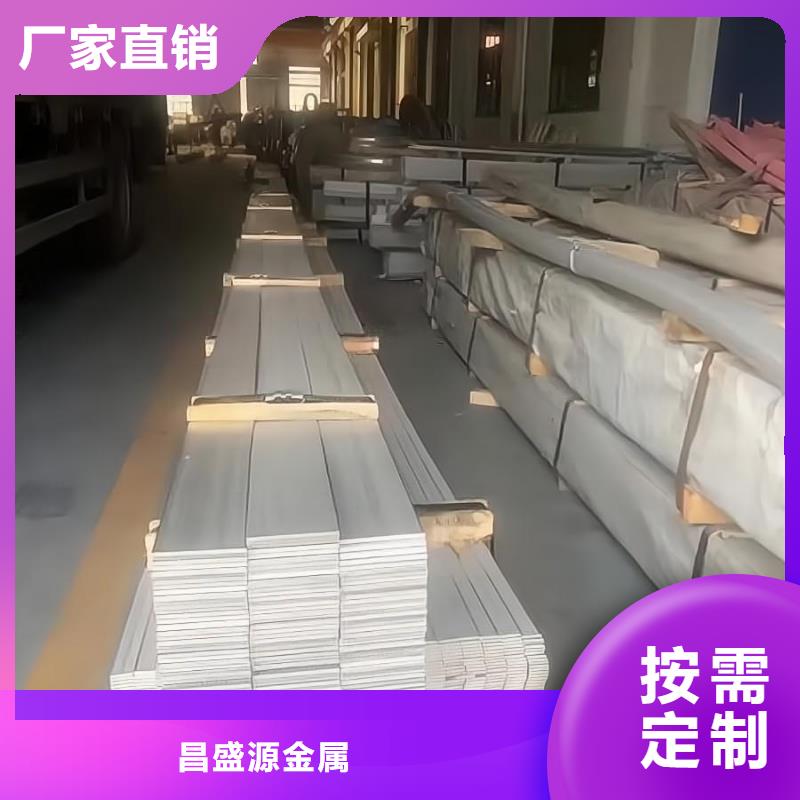拉丝不锈钢板批发