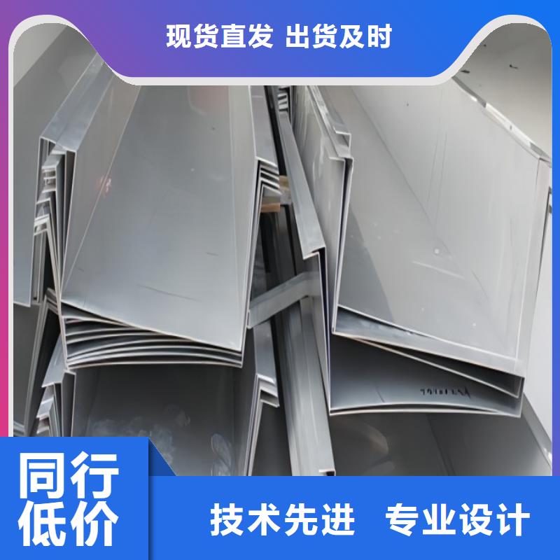  不锈钢闪电发货