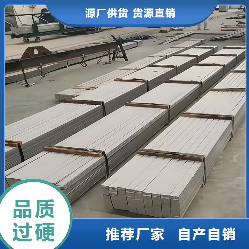 不锈钢,不锈钢板规格型号全
