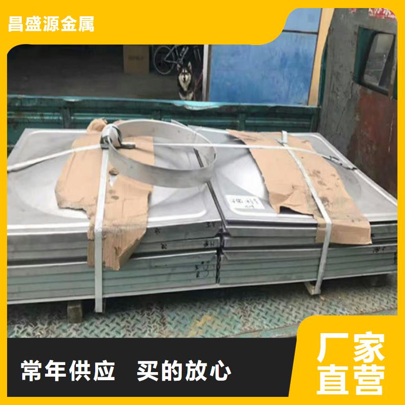 不锈钢不锈钢卷板今日新品