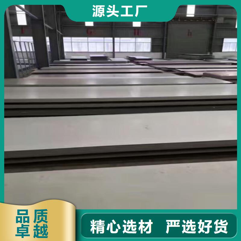 不锈钢不锈钢花纹板好产品有口碑