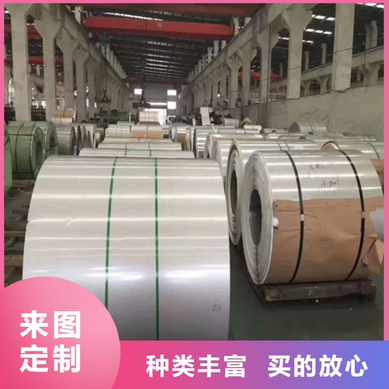 不锈钢,不锈钢花纹板质量优价格低