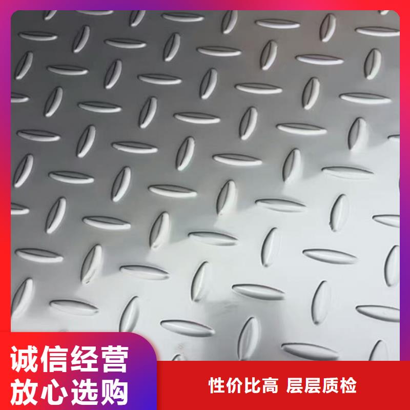  不锈钢闪电发货