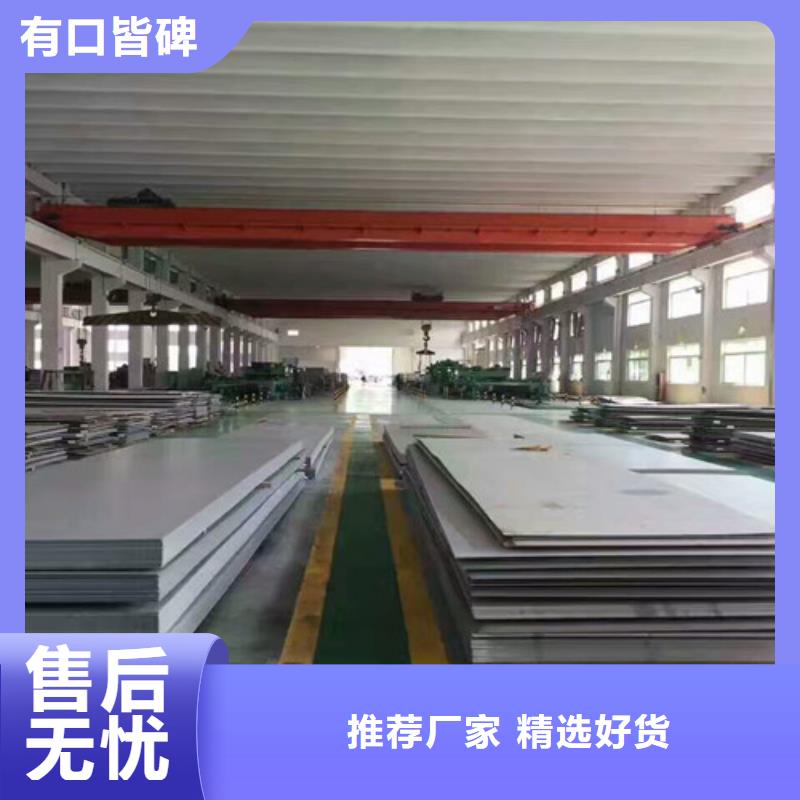 冷轧不锈钢卷带价格0cr19ni9不锈钢棒