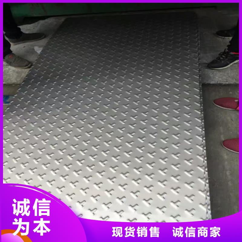 不锈钢 热轧不锈钢板当日价格