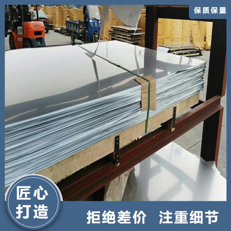 不锈钢 不锈钢装饰板做工细致