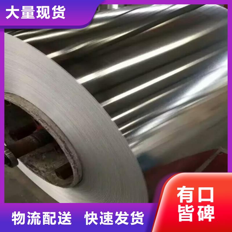 不锈钢拉丝不锈钢全品类现货