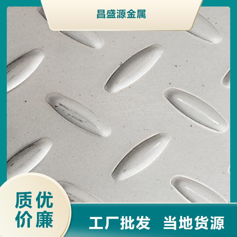 不锈钢【不锈钢板】发货迅速