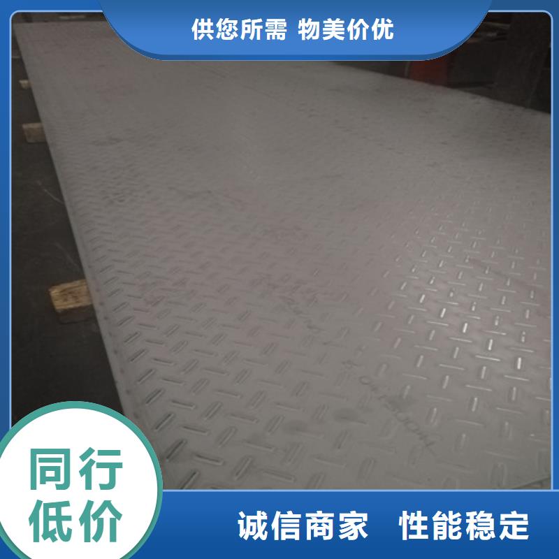 不锈钢不锈钢卷板厂家直销直供