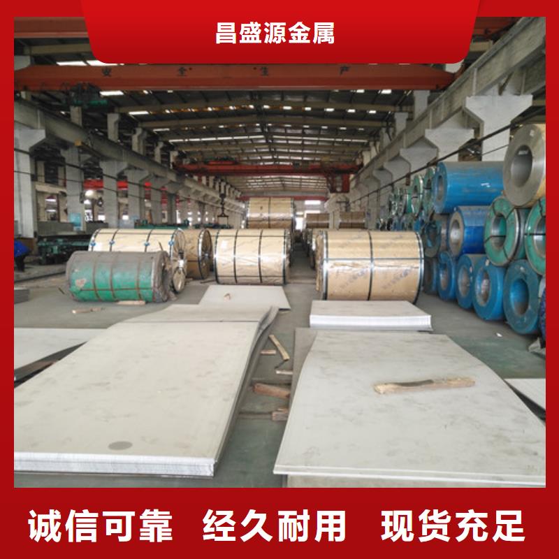 不锈钢不锈钢焊管价格低