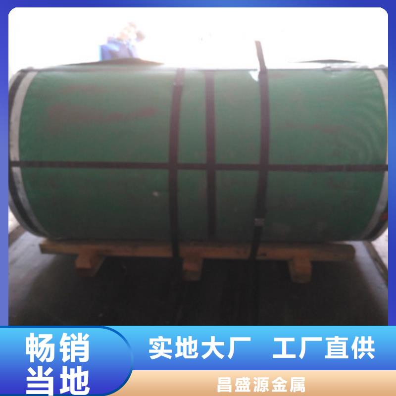不锈钢不锈钢槽钢厂家直发