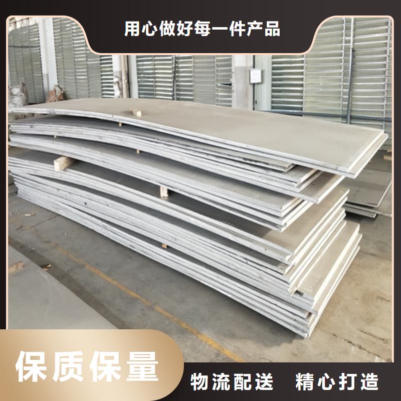 冷轧不锈钢卷带价格0cr19ni9不锈钢棒