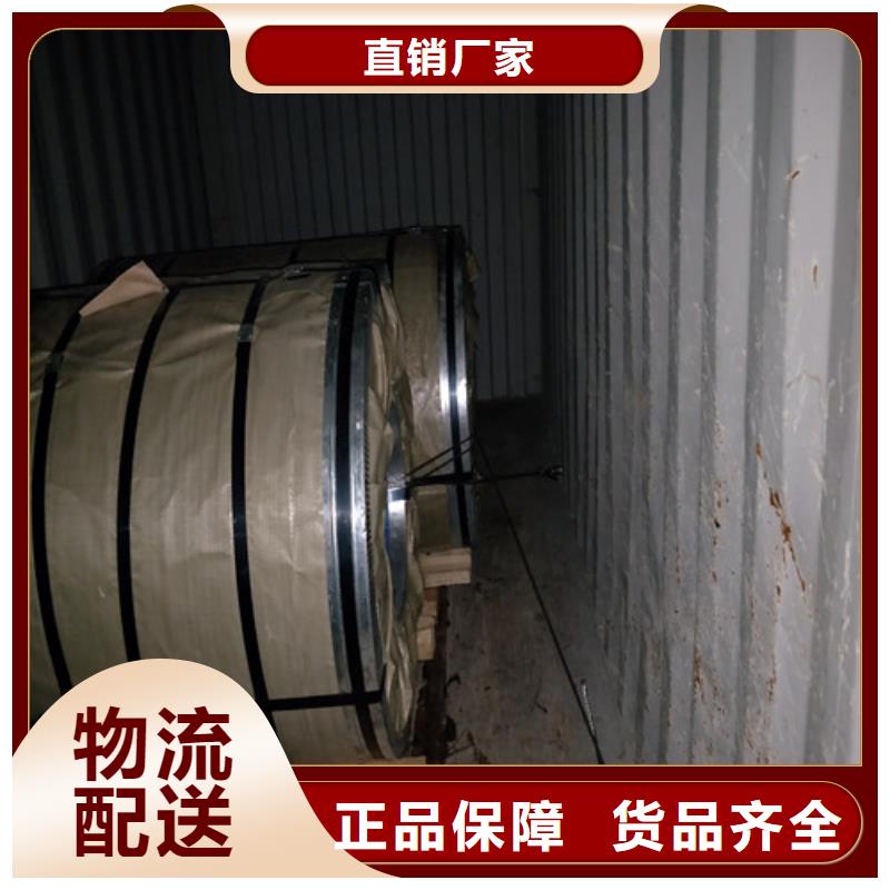 生产不锈钢板材_诚信企业生