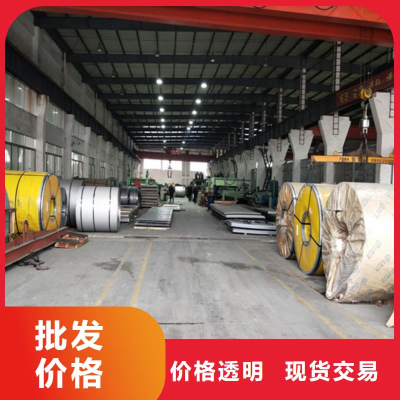 309S不锈钢板规格全可满足不同需求