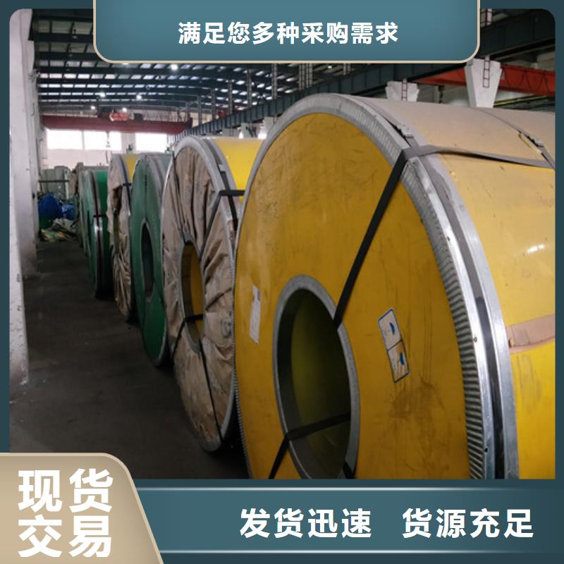 310不锈钢板和310S正规厂家316L耐腐蚀不锈钢圆钢