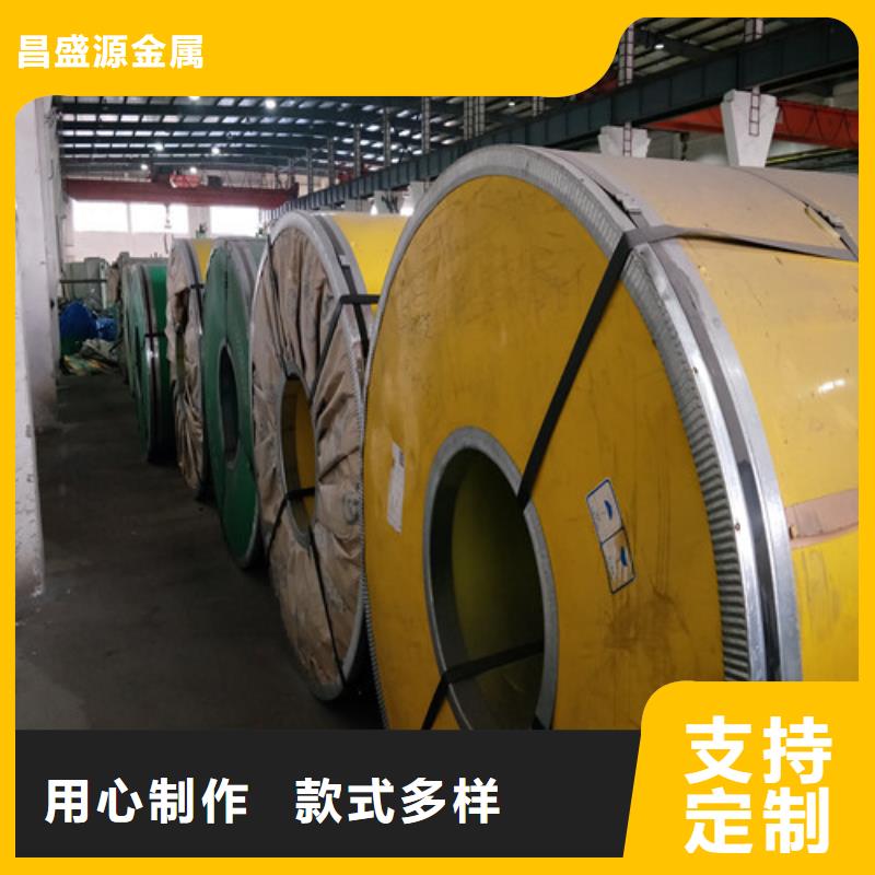 2520不锈钢板厂家图片